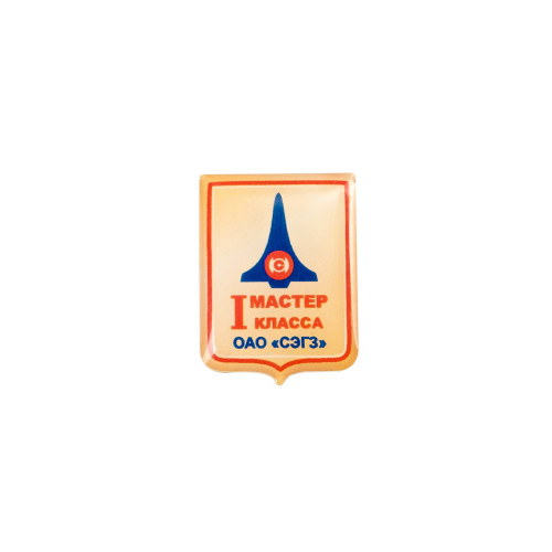 Значок полимерный фигурный