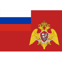 Флаг Федеральной службы войск национальной гвардии Российской Федерации (Росгвардия)